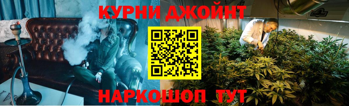 Конопля конопля  Конопля OG Kush  Каннабис AK-47  Бошки марихуана LSD WEED  Вход с VPN  Отрадный 
